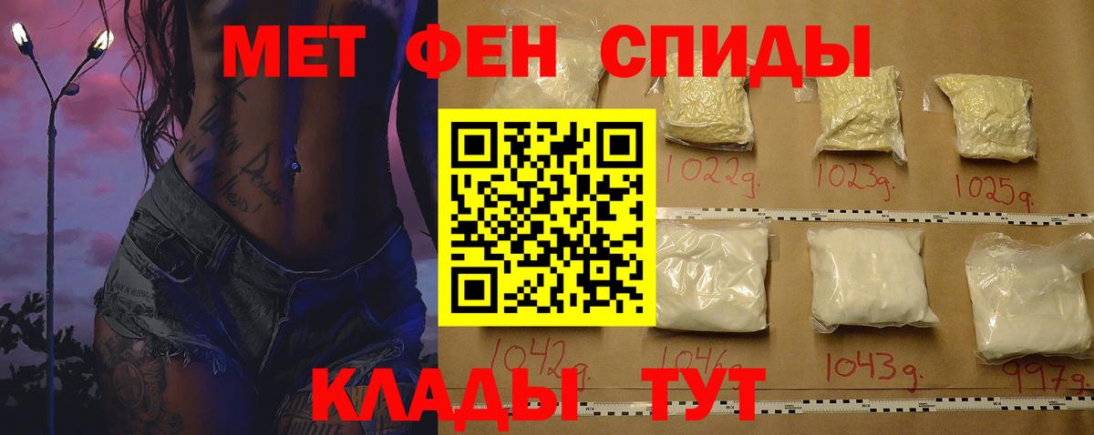 АМФ Premium  Вход с VPN  АМФ  Мценск 