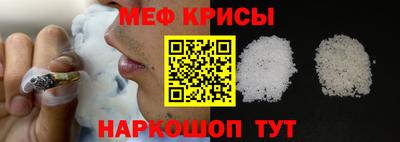 стаф Гусиноозёрск