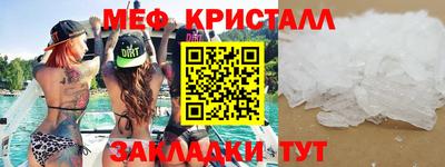 гашишное масло Гусь-Хрустальный