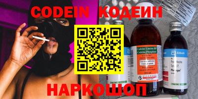 ALPHA PVP Гусев