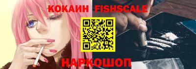 гашишное масло Гусь-Хрустальный