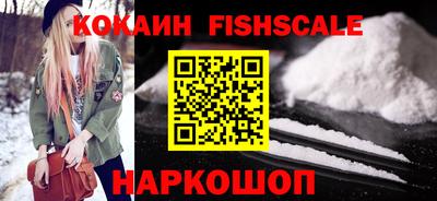 гашишное масло Гусь-Хрустальный