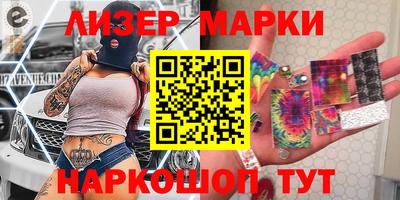 стаф Гусиноозёрск