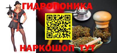 гашишное масло Гусь-Хрустальный