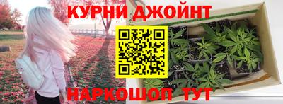 гашишное масло Гусь-Хрустальный