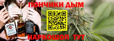 гашишное масло Гусь-Хрустальный
