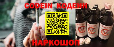 стаф Гусиноозёрск