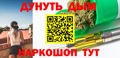стаф Гусиноозёрск