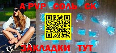 гашишное масло Гусь-Хрустальный