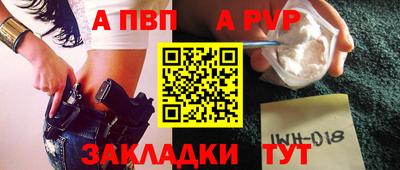 гашишное масло Гусь-Хрустальный