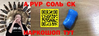 гашишное масло Гусь-Хрустальный