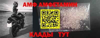ALPHA PVP Гусев