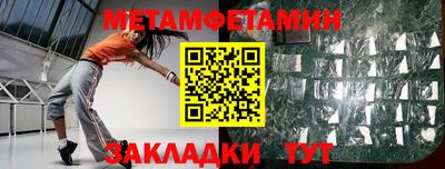 ALPHA PVP Гусев