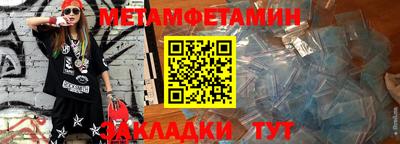 стаф Гусиноозёрск