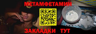 ALPHA PVP Гусев