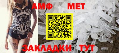 ALPHA PVP Гусев