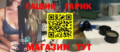 ALPHA PVP Гусев