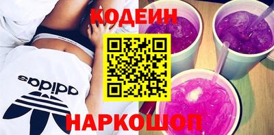 гашишное масло Гусь-Хрустальный
