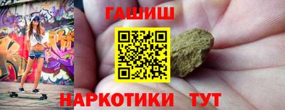 стаф Гусиноозёрск