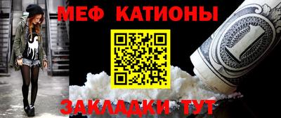 стаф Гусиноозёрск
