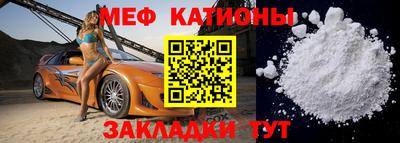 стаф Гусиноозёрск