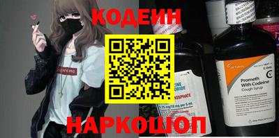 гашишное масло Гусь-Хрустальный