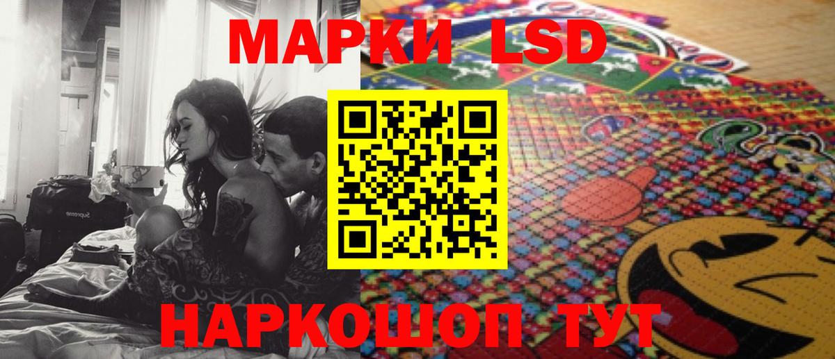 Мценск  Лсд 25 экстази ecstasy  Вход с VPN 