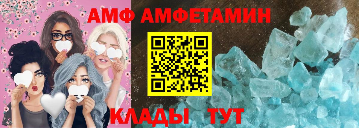 МЕТАМФЕТАМИН  МЕТАМФЕТАМИН витя  Вход с VPN  МЕТАМФЕТАМИН витя  Мценск 