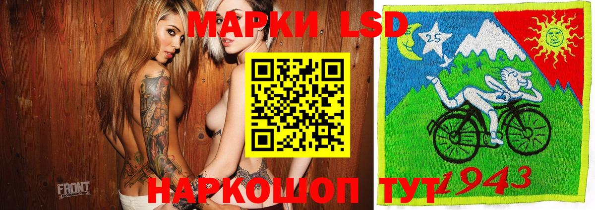Мценск  Марки 25I-NBOMe  Марки 25I-NBOMe 1,8мг  Вход с VPN  Марки 25I-NBOMe 1,8мг 