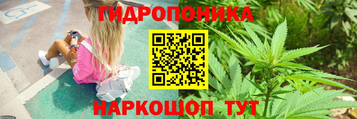Канабис марихуана  Вход с VPN  Марихуана гибрид  Каннабис тримм  Мценск 