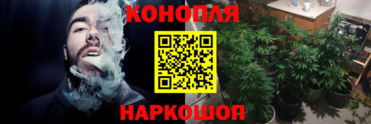 Марихуана OG Kush Мценск